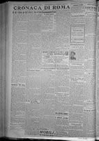 giornale/TO00185815/1916/n.220, 5 ed/004